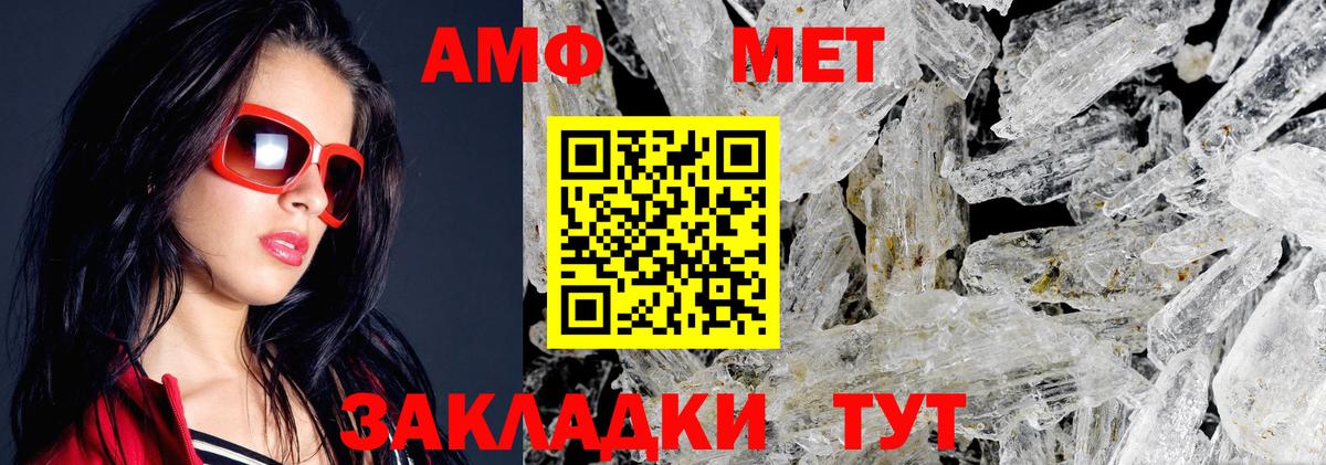 АМФ Premium Кстово