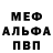 МЕТАДОН кристалл Kanstantsin Nizhnikau