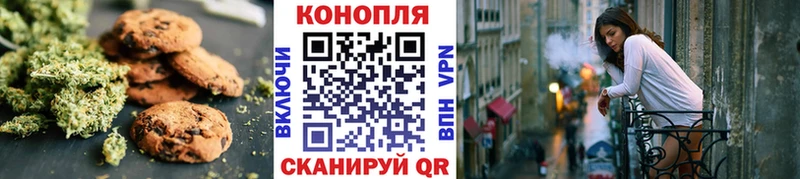 даркнет сайт  Кстово  Печенье с ТГК конопля 