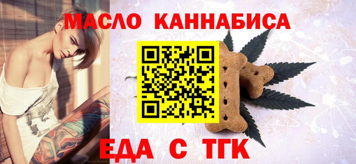 Кстово  Canna-Cookies марихуана  Вход с VPN 