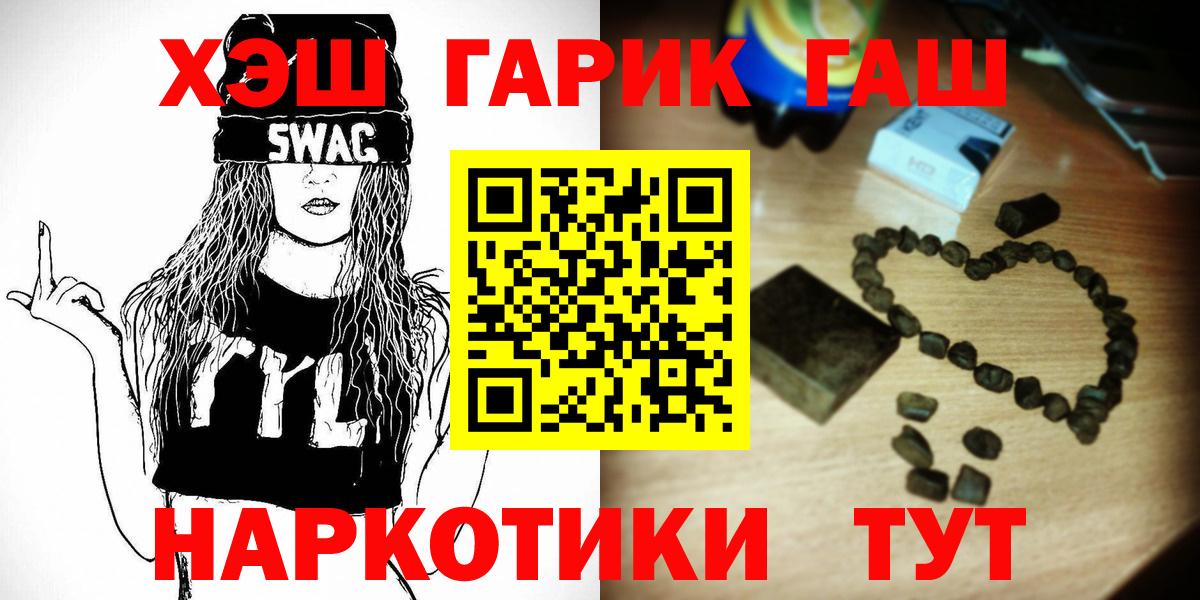 ГАШ гарик Кстово