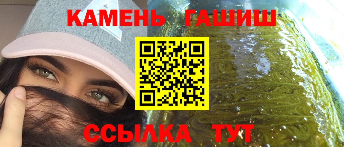 КОКАИН  Конопля  Экстази  Вход с VPN  Кстово  МЕФ кристаллы  ГАШ 