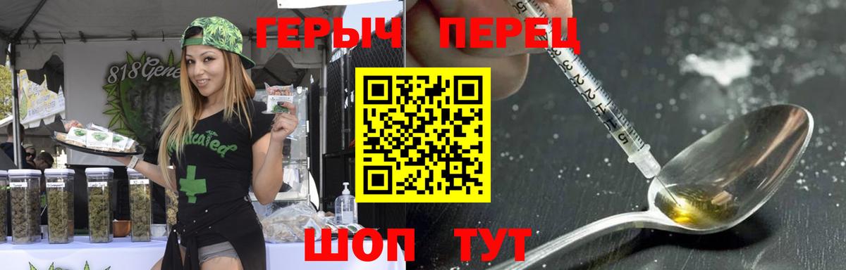 Кстово  Героин Афган  Вход с VPN 