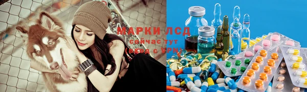 трава Бронницы