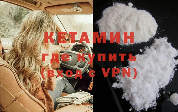 героин Верхнеуральск