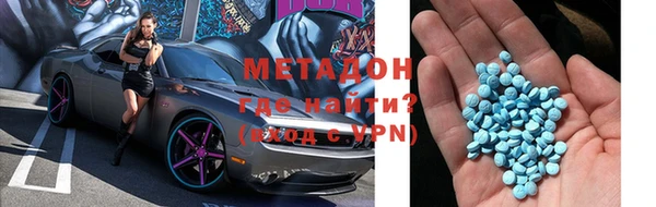 apvp Верхний Тагил