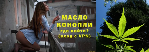 каннабис Верея