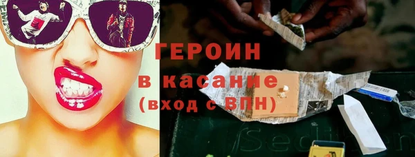 трава Бронницы