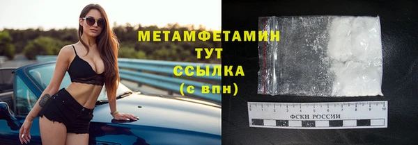 каннабис Верея