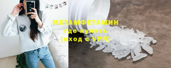 кокаин премиум Бородино