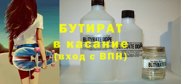 apvp Верхний Тагил