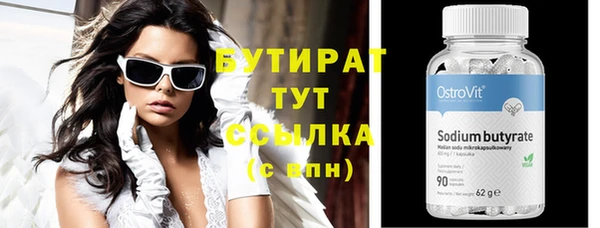 героин Верхнеуральск