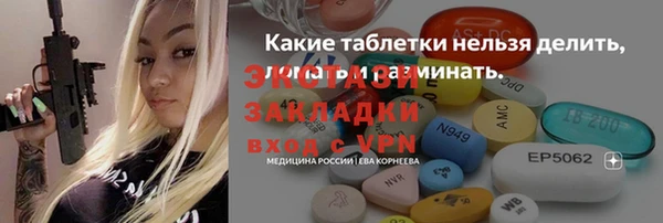 apvp Верхний Тагил
