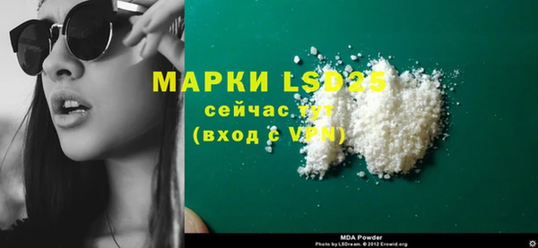 трава Бронницы