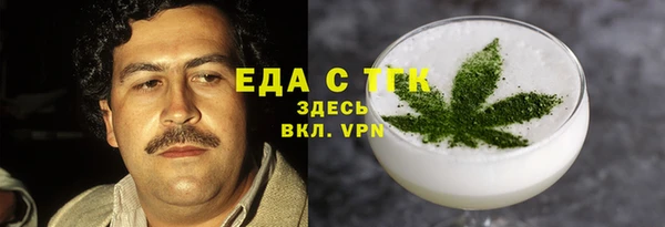 кокс Бугульма
