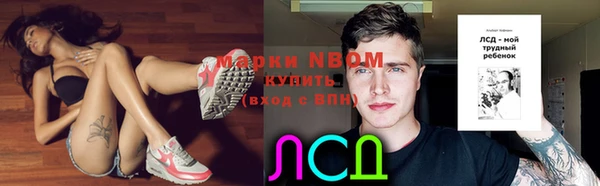 героин Верхнеуральск