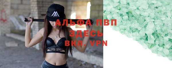 кокс Бугульма