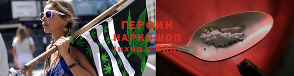 трава Бронницы