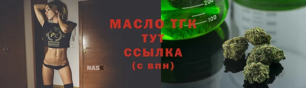 кокс Бугульма