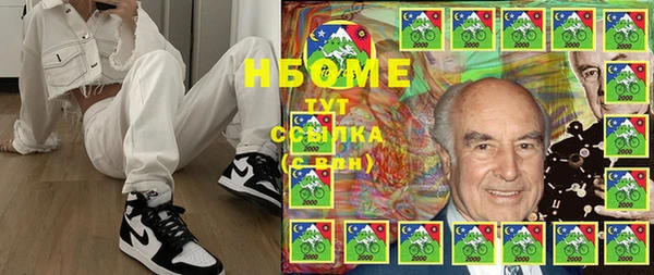 трава Бронницы