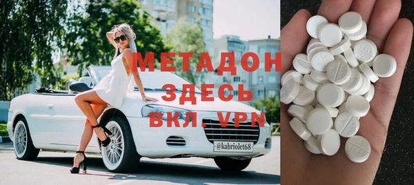apvp Верхний Тагил