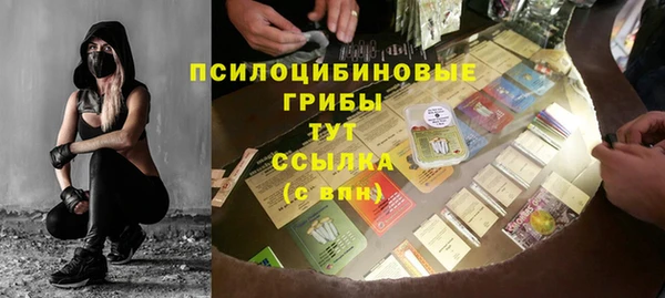 кокаин премиум Бородино