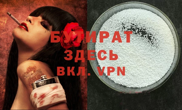 стафф Беломорск