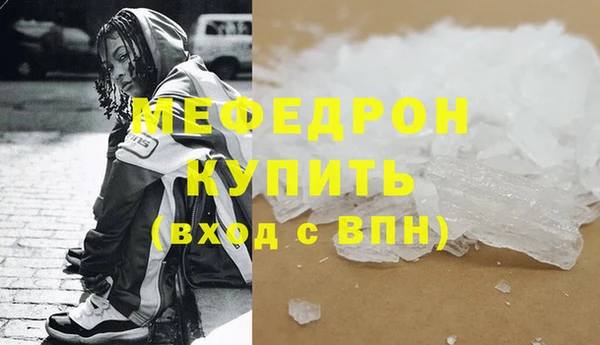 ALPHA PVP Нязепетровск