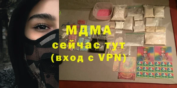 кокаин премиум Бородино