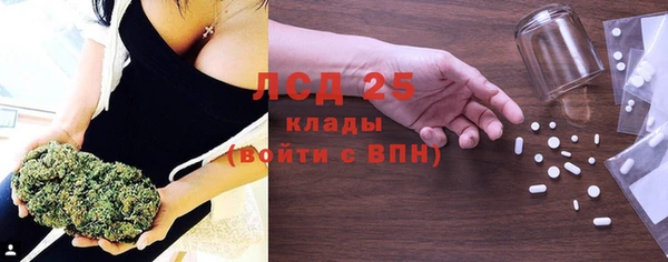 кокаин премиум Бородино
