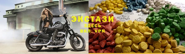 кокаин премиум Бородино