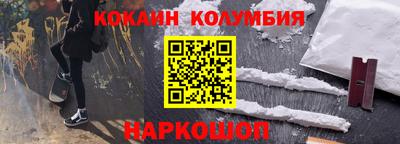 кокаин колумбия Кимры