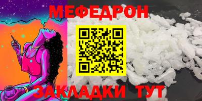 mix Кинель