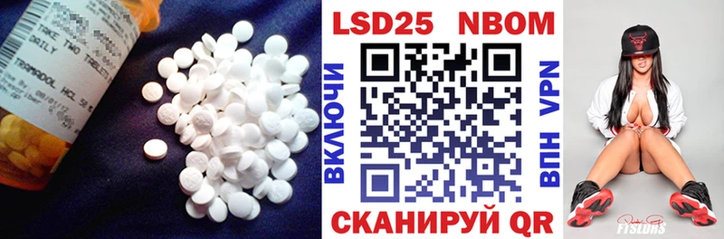 LSD-25 экстази ecstasy  Кстово 