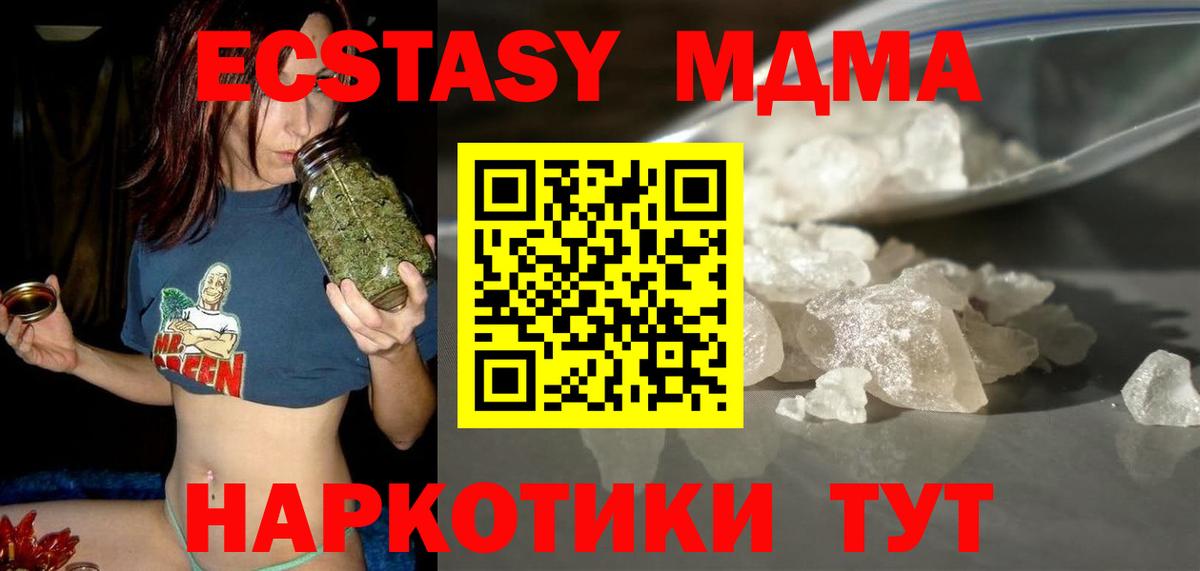 Кстово  МДМА кристаллы  Вход с VPN 