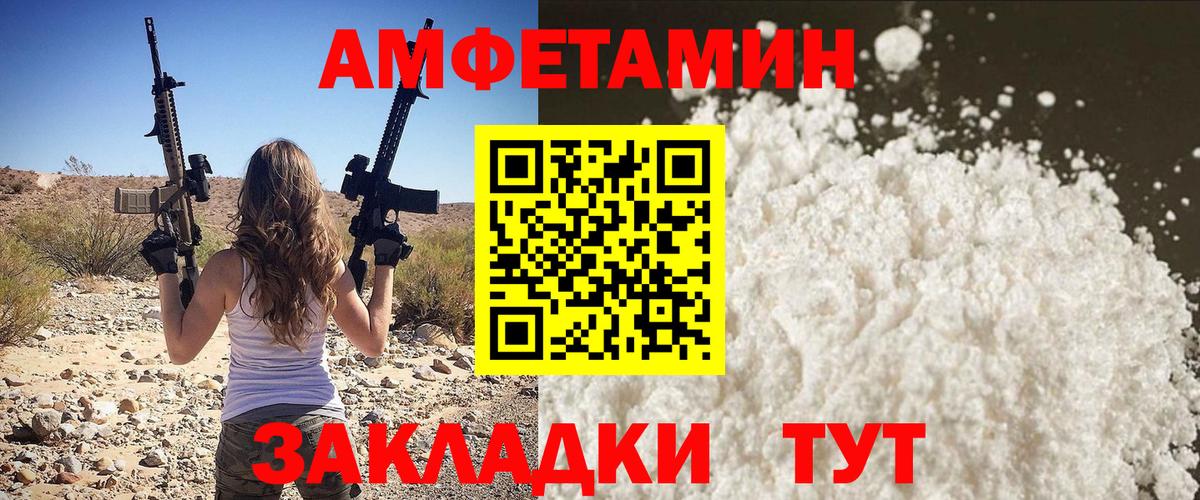 Кстово  Метамфетамин винт  Вход с VPN 