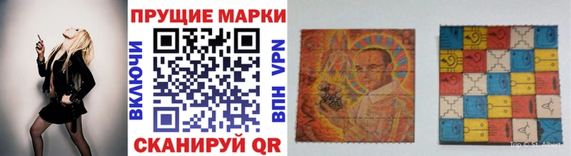 Марки 25I-NBOMe 1,5мг  где найти   Кстово 