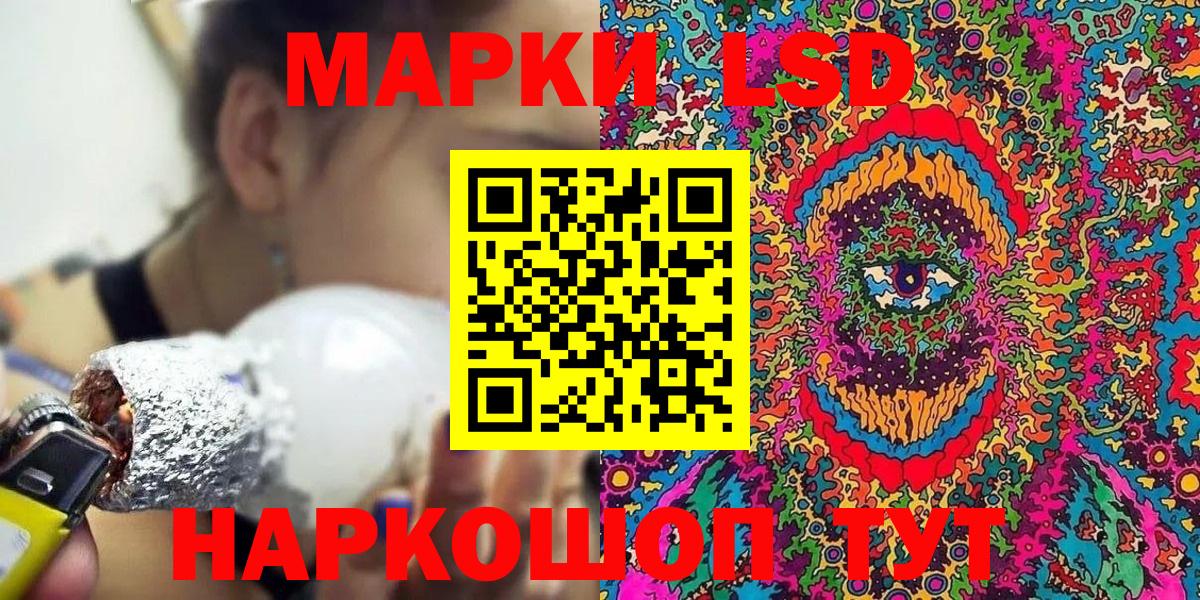 Марки NBOMe 1500мкг Кстово