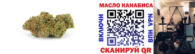 купить  цена  Кстово  Дистиллят ТГК жижа 