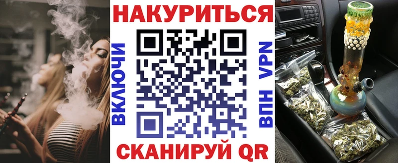 Каннабис AK-47  Кстово 