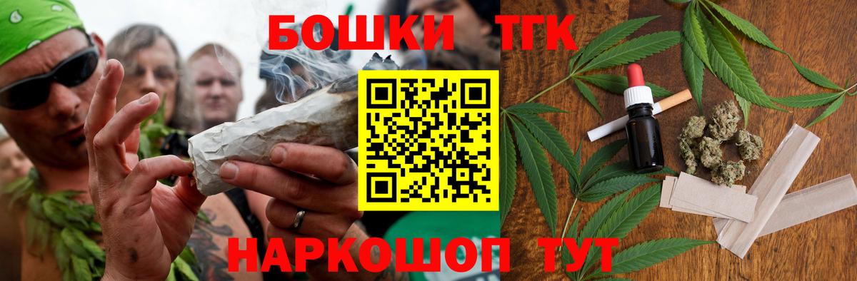 Бошки марихуана марихуана  Каннабис OG Kush  Вход с VPN  Марихуана ГИДРОПОН  Кстово 