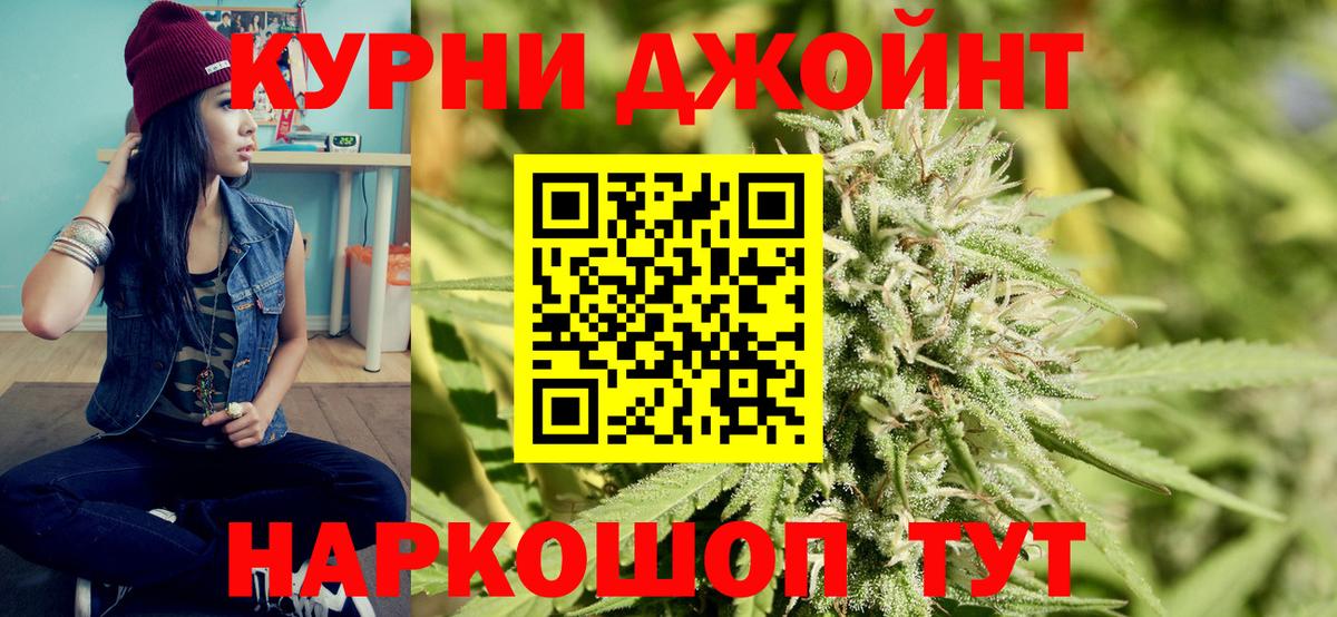 Марихуана конопля Кстово